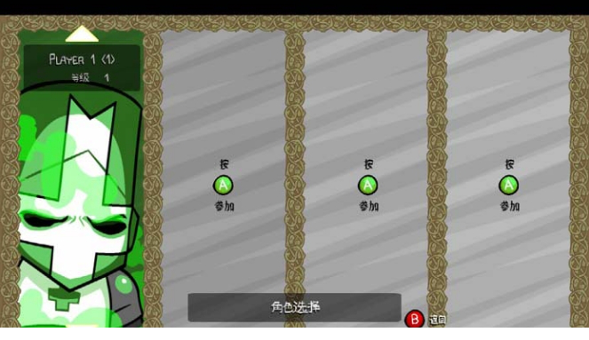城堡毁灭者语言切换工具