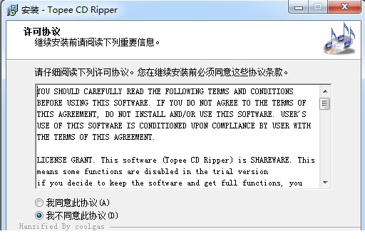 Topee CD Ripper经常用的软件