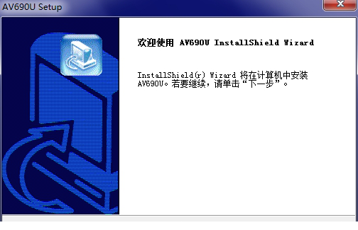 虹光av690u win7扫描仪驱动