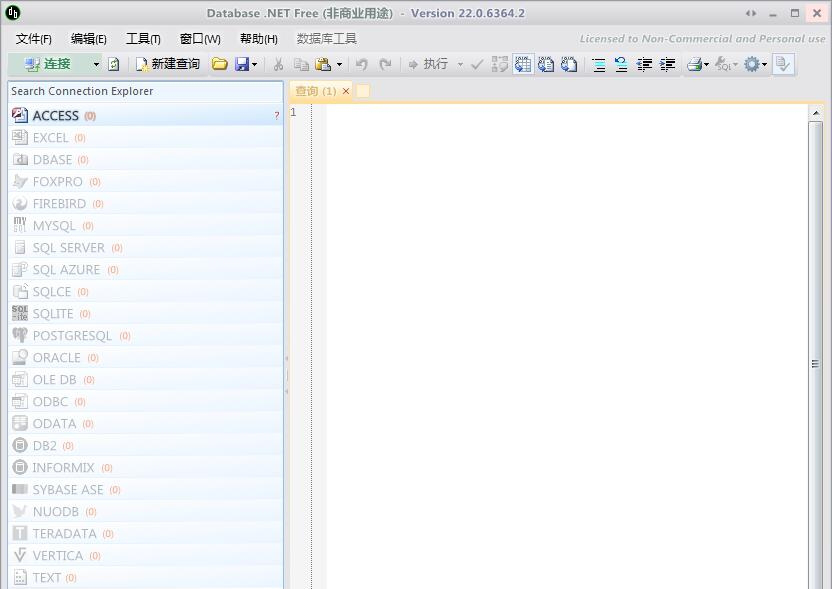 database.net 4