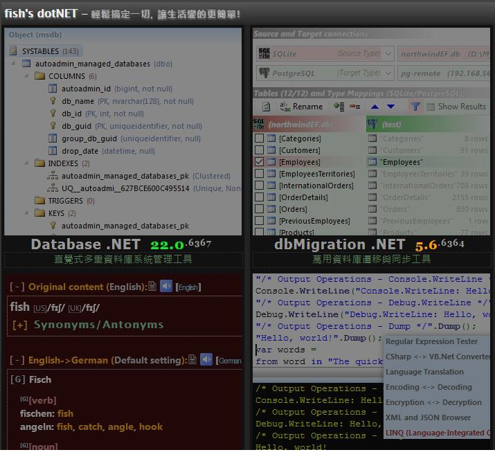 database.net下载