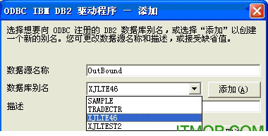db2 odbc驱动免费版