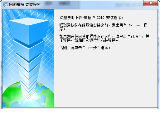 网络搜神经常用的软件免费版