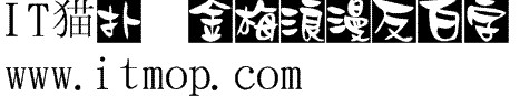 金梅浪漫反白字