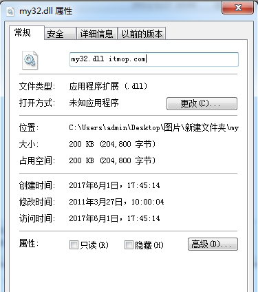 无法找到my32.dll