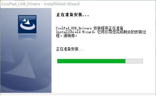 coolpad手机usb驱动