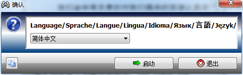 Xpadder中文版