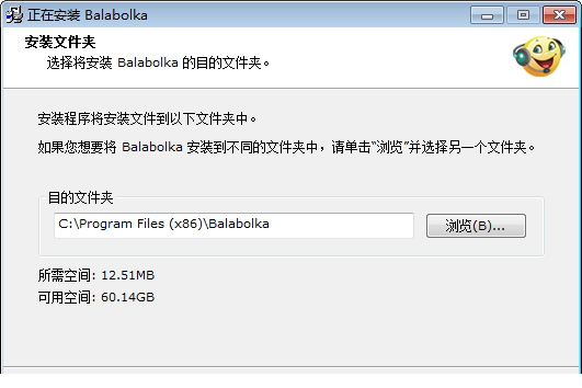Balabolka