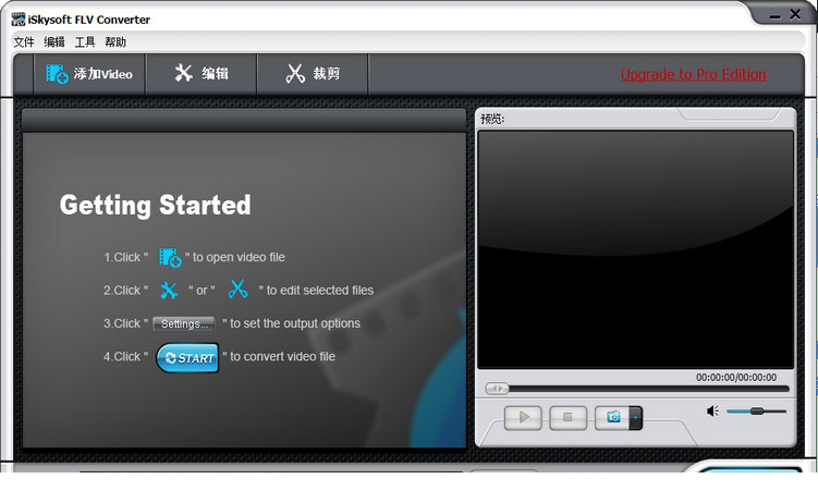 flv转swf转换器(iSkysoft FLV Converter)