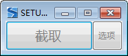 setuna截图经常用的软件