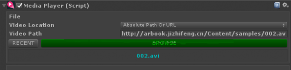 avpro video插件