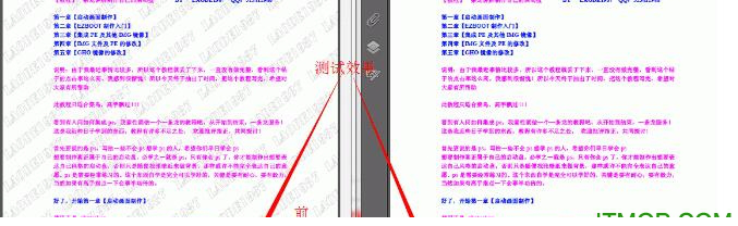 pdf去水印工具破解版下载