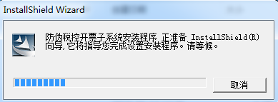 黑龙江国税开票经常用的软件