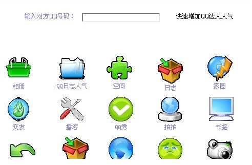 金山数据浏览小精灵
