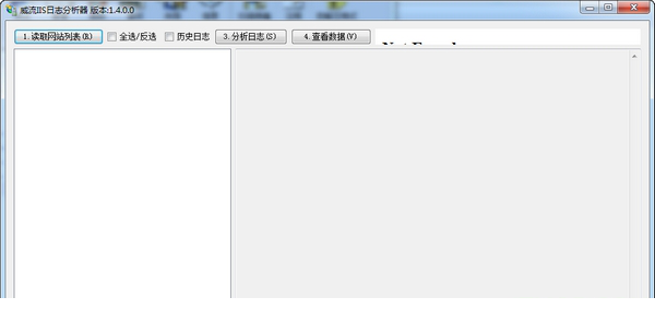 IIS日志分析器免费版