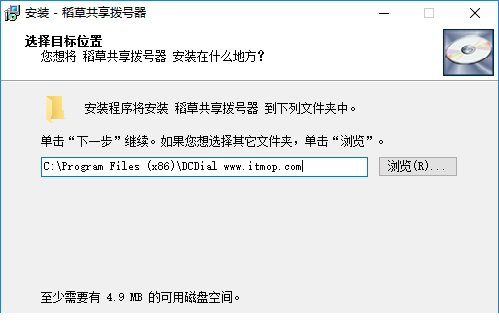 稻草拨号器
