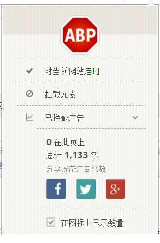 Adblock for Chrome