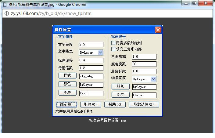 易桥工具箱注册码