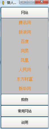 懒人工具箱cad下载