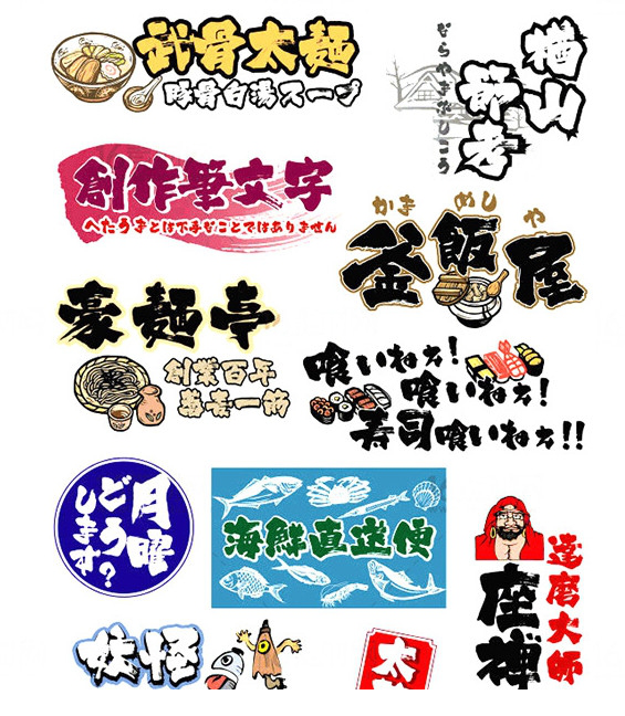 白舟武骨字体下载