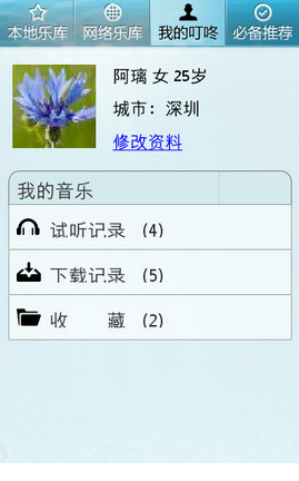 塞班酷狗音乐
