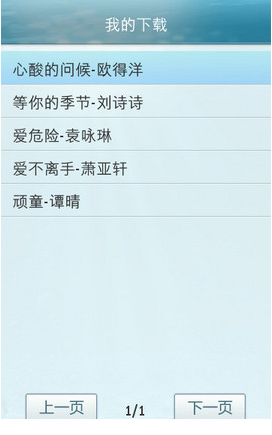 塞班酷狗音乐