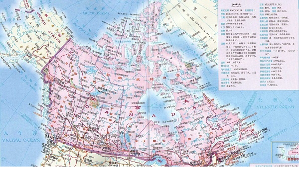 加拿大地图中文版全图