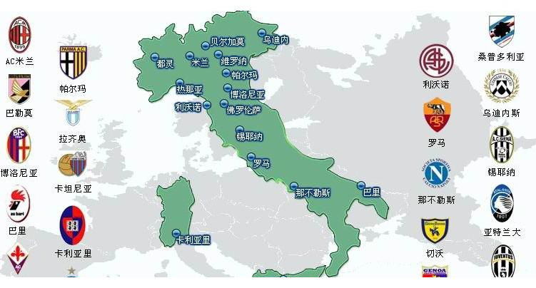 意大利旅游地图高清中文版
