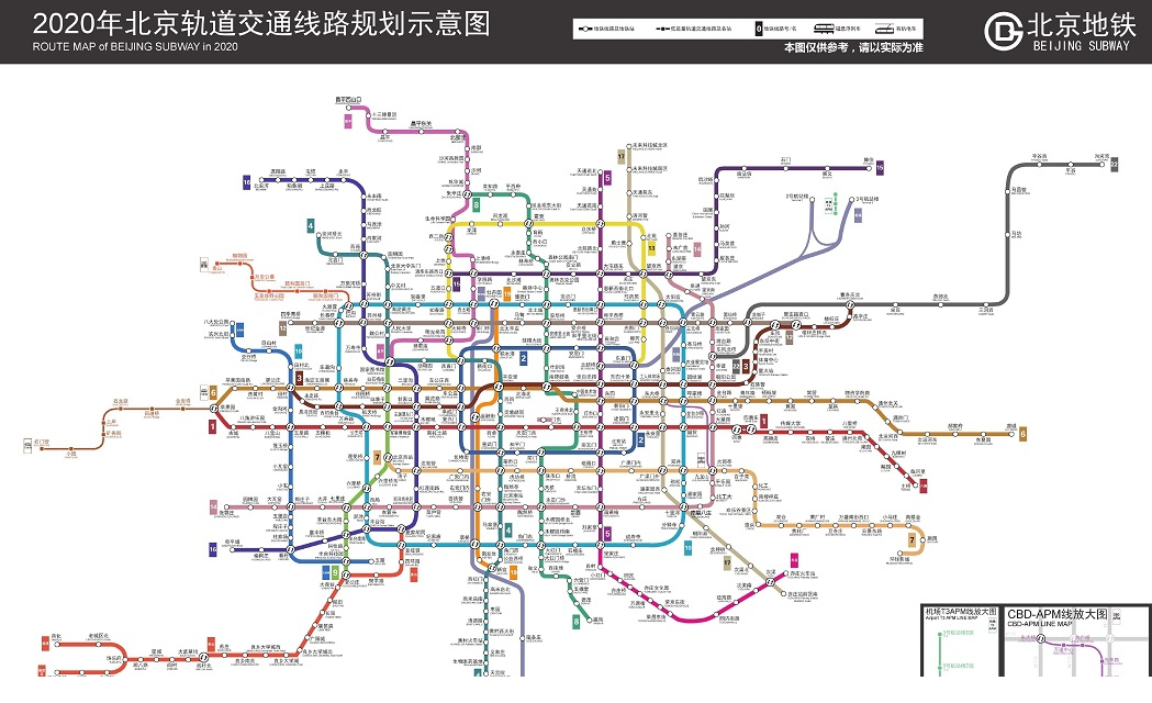 北京地铁线路图高清