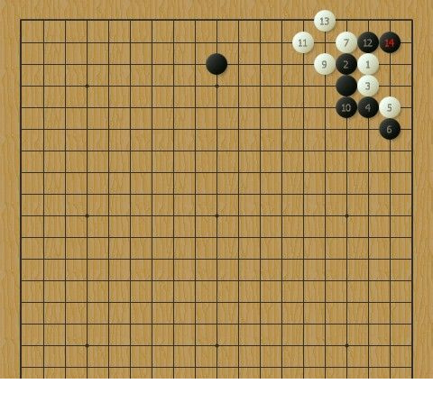 围棋技巧大全