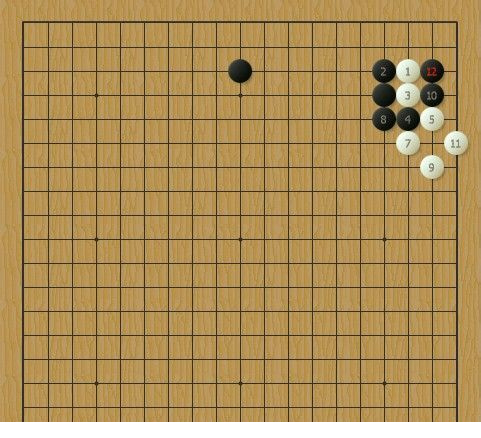 围棋角部攻防