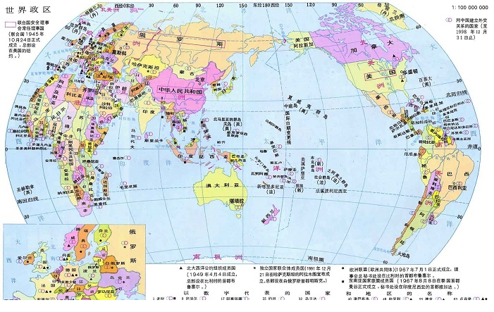 世界行政地图高清版大图免费