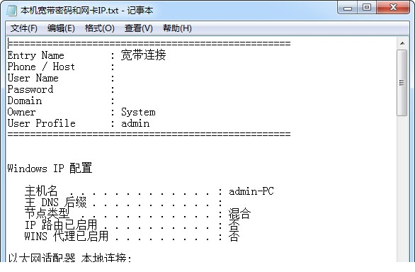 宽带生成器