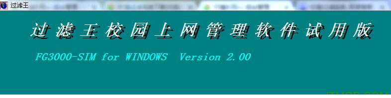 校园过滤系统下载