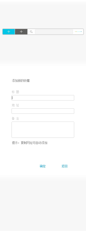 优藏1.6(浏览器书签管理工具)