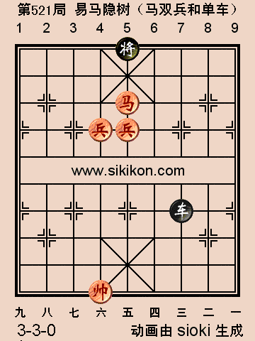 适情雅趣残局550局