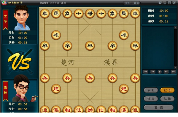 波克城市象棋免费版