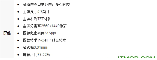 荣耀v8驱动