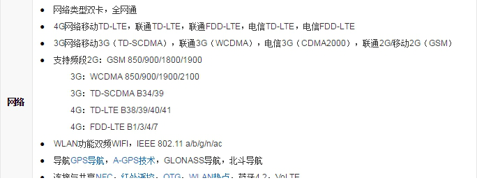 荣耀v8驱动