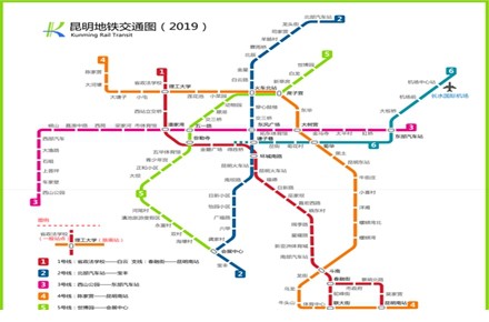昆明地铁线路图