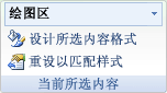 excel甘特图模板