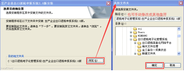 江西省生产企业出口退税申报系统免费版