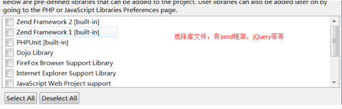 Zend Studio免费版