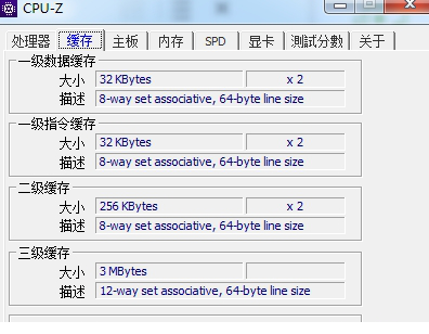 cpuz1.79中文版免费版