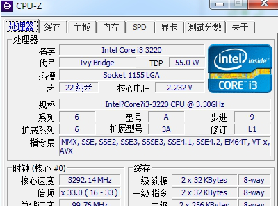 cpuz1.79中文版免费版
