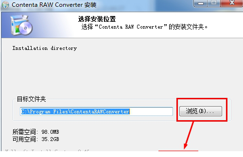 Contenta RAW Converter免费版
