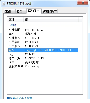 Ftdibus.sys