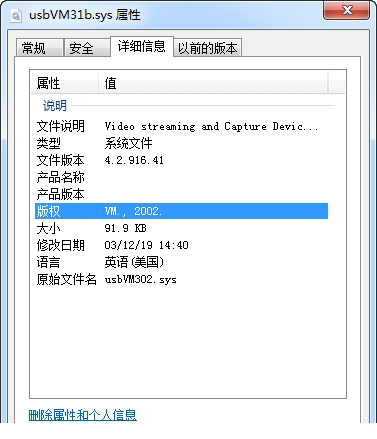 usbVM31b.sys