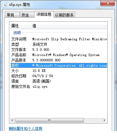 slip.sys