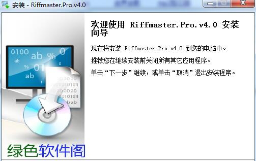 放缓音乐经常用的软件下载